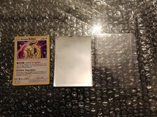 Arceus brillant légendes d'occasion  Saint-Jean-de-Bournay