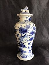 Qing guangxu chinese for sale  HERNE BAY