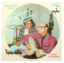 Abdel halim hafez d'occasion  Paris-