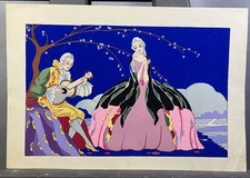 Gouache art déco d'occasion  Vannes