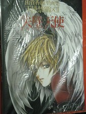 Illustration book angel usato Illustration book angel usato  Italia