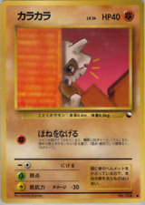 Cubone vending machine for sale  Shipping to Ireland