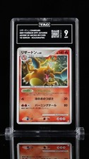 2009 pokemon japanese for sale  North Andover