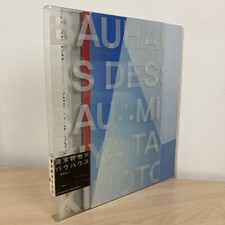 Mikiya takimoto bauhaus gebraucht kaufen  Kirchheim b.München
