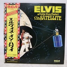 Usado, ELVIS PRESLEY / ALOHA FROM HAWAII JAPAN ISSUE DOUBLE LP W/OBI, INSERT comprar usado  Enviando para Brazil