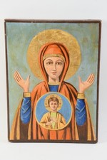 N85p20 antike russische gebraucht kaufen  Neu-Ulm