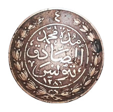 Tunisie kharub 1865 d'occasion  Venelles