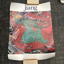 Jiang tie feng for sale  Tecumseh
