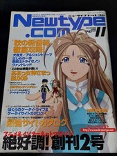 Newtype.com magazine goddess for sale  Ann Arbor