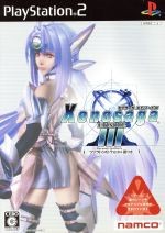 Xenosaga Episode III: Also Sprach Zarathustra / PS2 comprar usado Xenosaga Episode III: Also Sprach Zarathustra / PS2 comprar usado  Enviando para Brazil