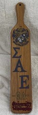 fraternity paddle for sale fraternity paddle for sale Lyons