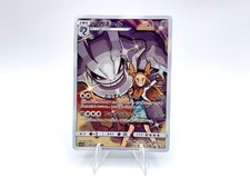 Carta pokemon steelix usato Carta pokemon steelix usato  Modena