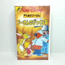 New winnie the usato  Bologna