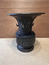 Ancien vase asiatique d'occasion  Darnétal