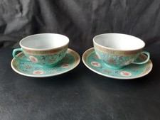 Chinese tea cup for sale  NEWPORT