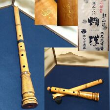 Flauta de bambú japonesa Shakuhachi 2.3Shaku instrumento tradicional viento de madera 29 pulgadas segunda mano  Embacar hacia Mexico