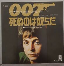 Paul mccartney press for sale  LONDON