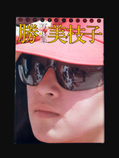 Weekly playboy special d'occasion  France