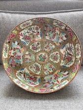 rose medallion for sale rose medallion for sale LONDON