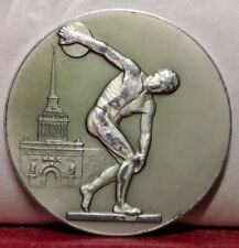 Soviétique medaille leningrad d'occasion  France