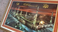 Islamic large wall for sale  BIRMINGHAM