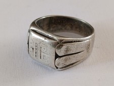 Bague chevalière argent d'occasion Bague chevalière argent d'occasion  Frejus