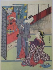 Ryusai isoda reproduktion gebraucht kaufen Ryusai isoda reproduktion gebraucht kaufen  Versand nach Germany