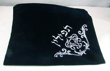 Ateret sac tefillin d'occasion  Expédié en France