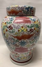 Antique large japanese for sale  Lakebay