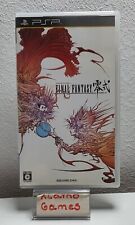 Final fantasy type gebraucht kaufen  Grevenbroich