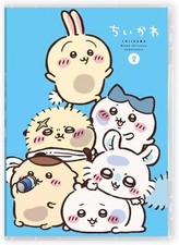 Chiikawa Deluxe Edition Vol.2 Blu-ray w/ Kitchen Timer & 5 Postcards Anim comprar usado  Enviando para Brazil
