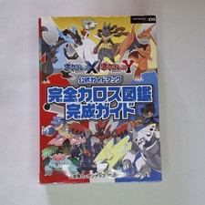 Pokemon complete kalos usato  Bologna