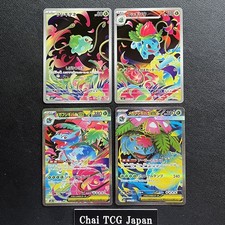 Bulbasaur ivysaur venusaur for sale  Shipping to Ireland