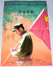 PEQUENO PÔSTER francês YOUNG PATRiOT 少年小趙 China 中国 Mao Zedong 毛泽东 comunismo, usado comprar usado  Enviando para Brazil