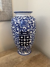 Bombay company chinese for sale  Monroe