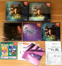 Shenmue édition limitée d'occasion  Paris-