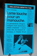 Lame louche manouche d'occasion  Tournus