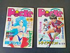Pocke animedia comic usato  Castel Maggiore