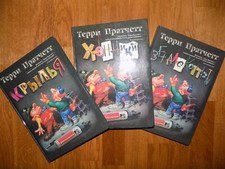 Large russian language for sale  Canton