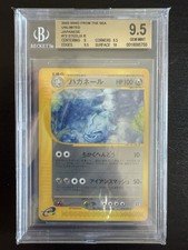 Pokemon steelix 072 usato  Sant Elpidio a Mare