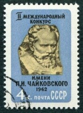 Russia cccp 1962 for sale  PETERBOROUGH