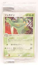 Sceptile 063 pcg gebraucht kaufen  St Wendel