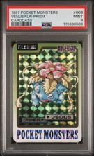 pocket monsters cards for sale pocket monsters cards for sale New Castle