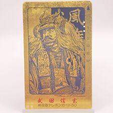 Cartão telefônico Shingen Takeda retrô usado feito no Japão muito raro japonês F/S comprar usado  Enviando para Brazil