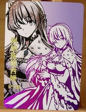 Anastasia fate fgo d'occasion  Paris XII