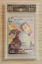 Charizard vmax shiny usato  San Giuliano Terme