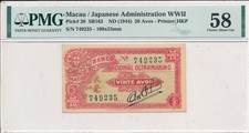 Banco Nacional Ultramarino Macau 20 Avos ND(1944) PMG 58 comprar usado  Enviando para Brazil