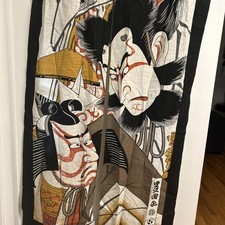 Noren japanese wall for sale  Middletown