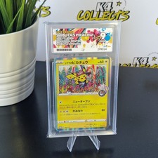 Ace shibuya pikachu for sale  LEICESTER