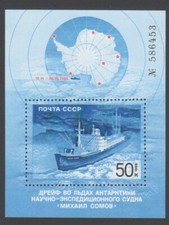 Antarctique russie 1986 d'occasion  France